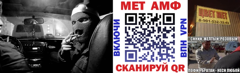 blacksprut зеркало  Чернушка  АМФ 97% 