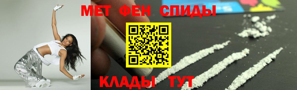 Amphetamine Розовый Чернушка