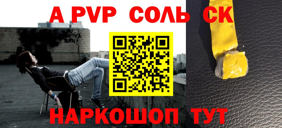 А ПВП крисы CK  A PVP СК КРИС  Вход с VPN  Чернушка 