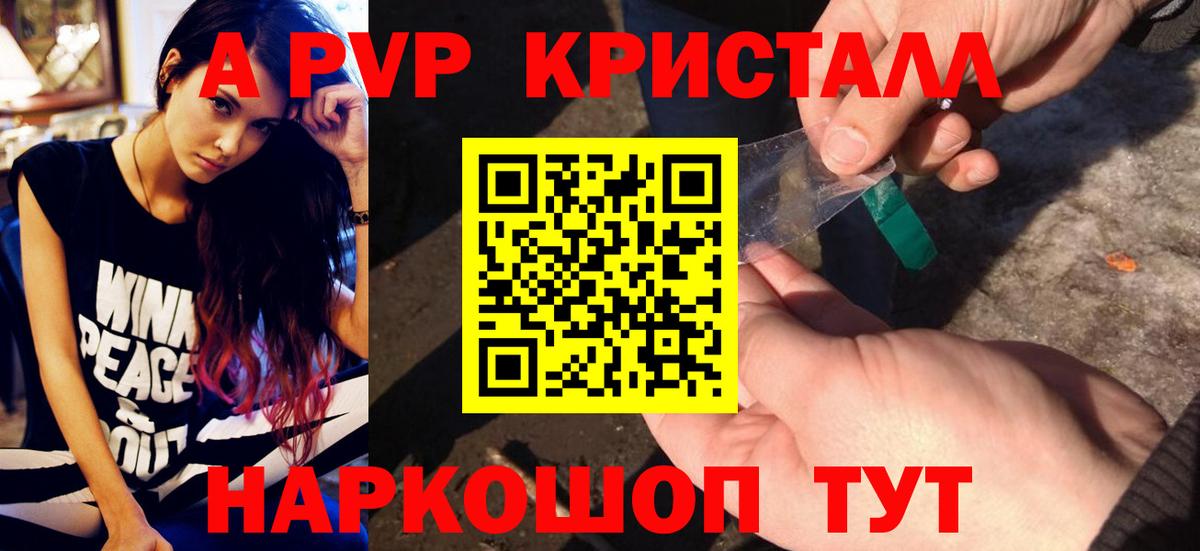Alpha-PVP VHQ Чернушка