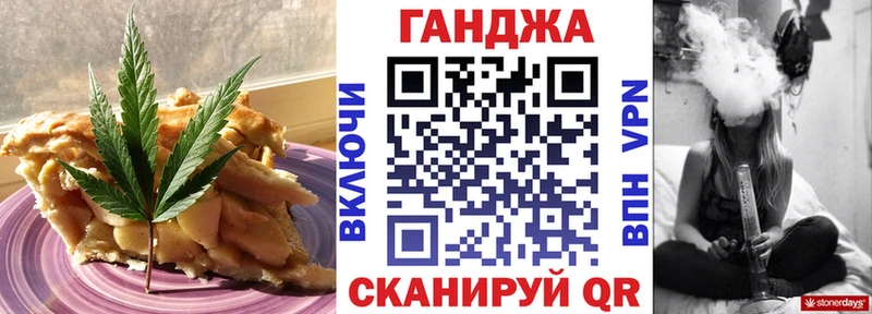 Cannafood конопля  MEGA как зайти  Чернушка 