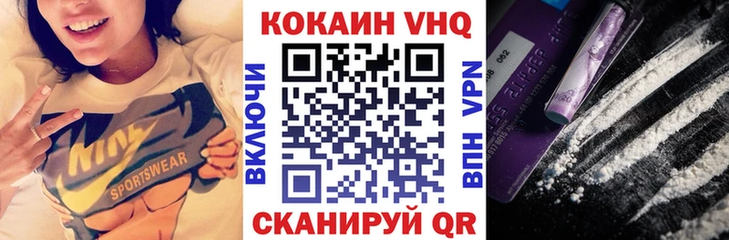 КОКАИН Fish Scale  Чернушка 