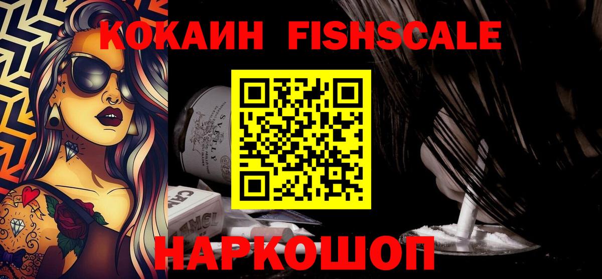 Cocaine VHQ Чернушка
