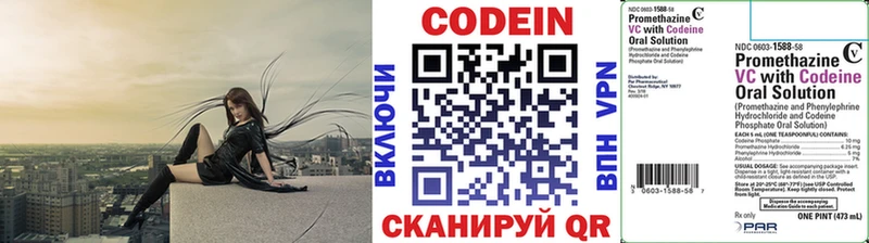 Кодеиновый сироп Lean Purple Drank  ссылка на мегу сайт  Чернушка  наркотики 