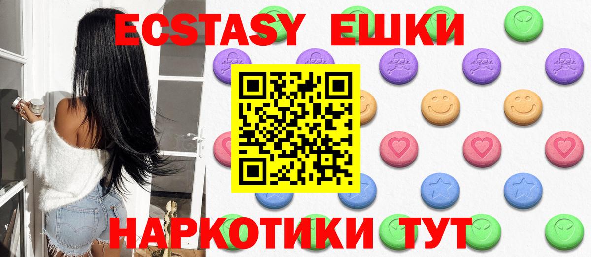 A-PVP Чернушка