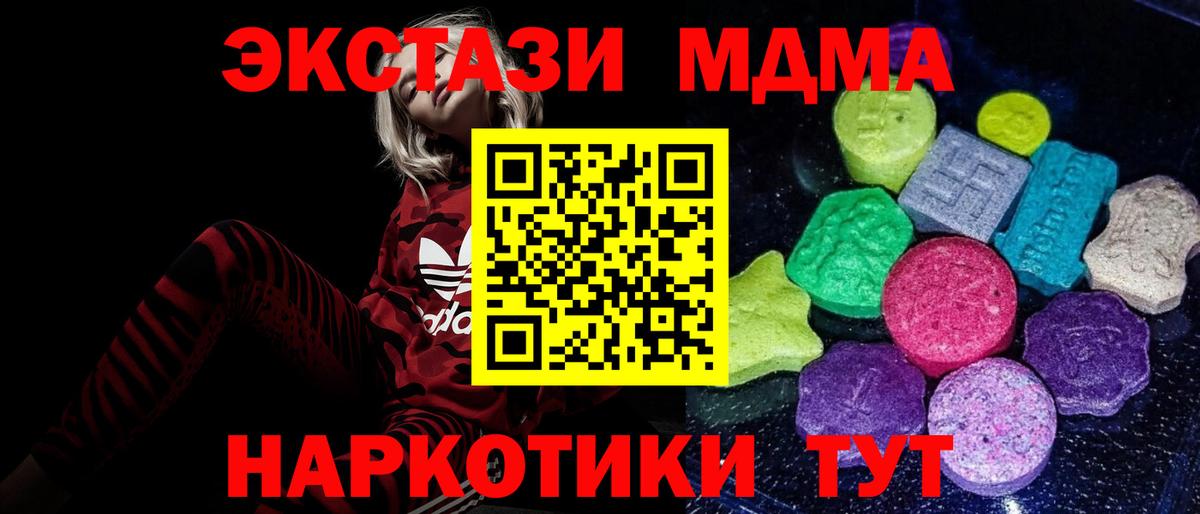 Ecstasy бентли Чернушка