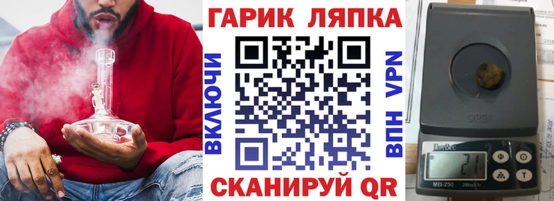 наркошоп  Чернушка  ГАШИШ гашик 