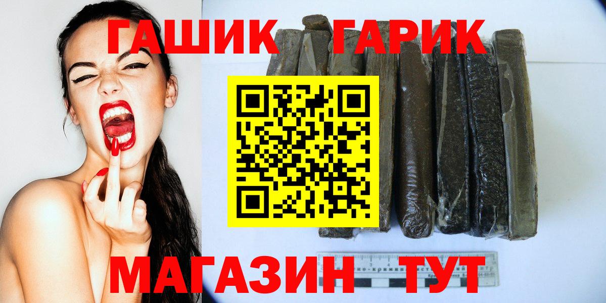 Гашиш AMNESIA HAZE  ГАШ ice o lator  Чернушка  Вход с VPN 