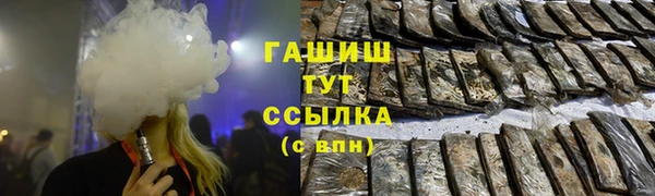 марихуана Бутурлиновка