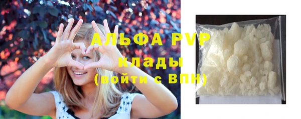 COCAINE Навашино