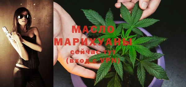 марихуана Бутурлиновка
