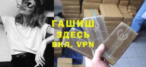 каннабис Валдай