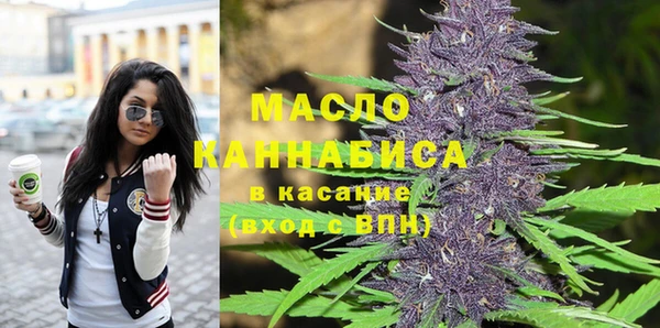 марихуана Бутурлиновка