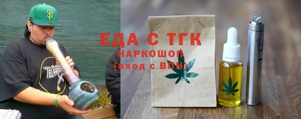 COCAINE Навашино