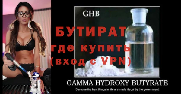 каннабис Валдай