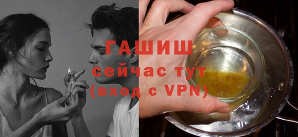 ГАЛЛЮЦИНОГЕННЫЕ ГРИБЫ Наволоки
