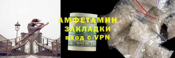 ГАЛЛЮЦИНОГЕННЫЕ ГРИБЫ Наволоки
