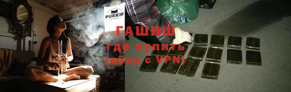 соль курить ск Валуйки