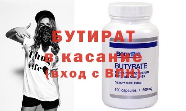 метамфетамин Михайлов