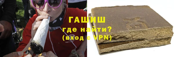 ПСИЛОЦИБИНОВЫЕ ГРИБЫ Кущёвская