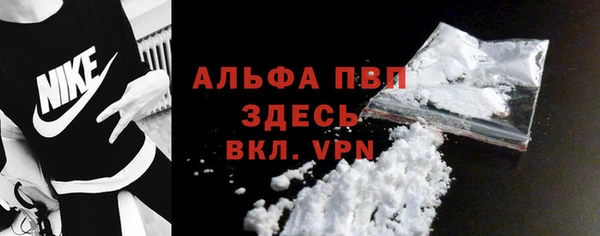 мефедрон Михайловка