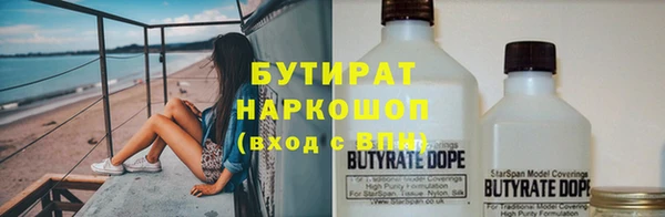 каннабис Валдай