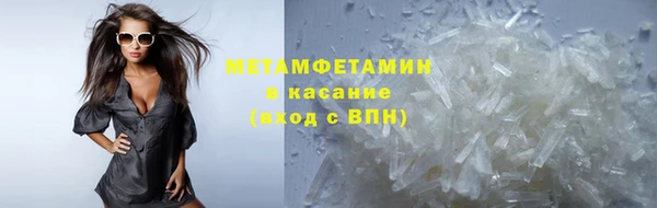 каннабис Валдай