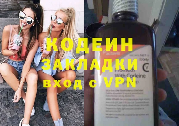 соль курить ск Валуйки
