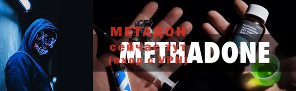 марихуана Бутурлиновка