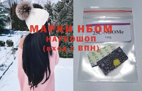 COCAINE Навашино