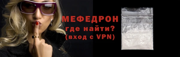 COCAINE Навашино