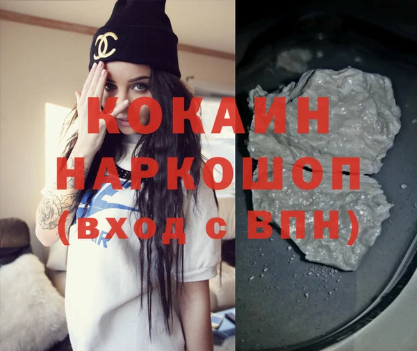 марихуана Бутурлиновка