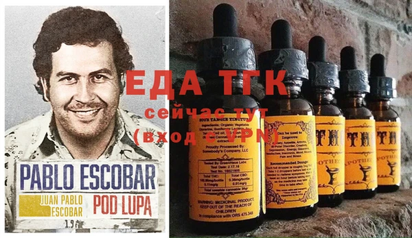 прущая мука Вязьма