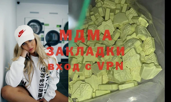 ALPHA-PVP Надым