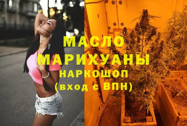 соль курить ск Валуйки