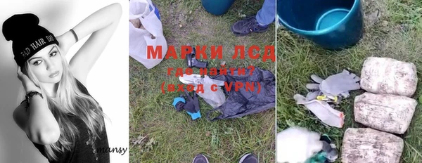 соль курить ск Валуйки