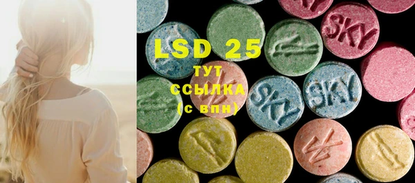 mdma Вяземский