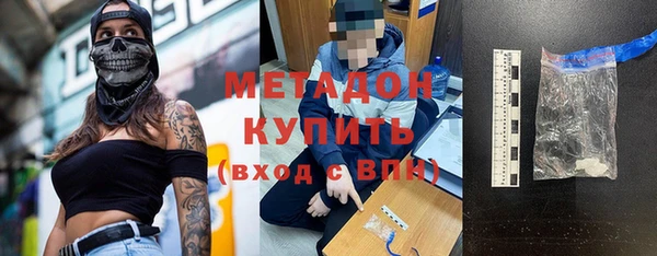 марихуана Бутурлиновка