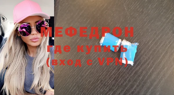 соль курить ск Валуйки