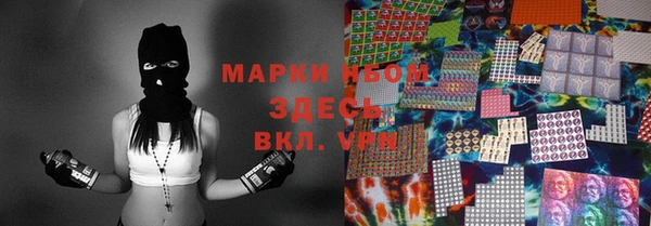 ALPHA-PVP Надым
