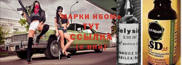 каннабис Валдай