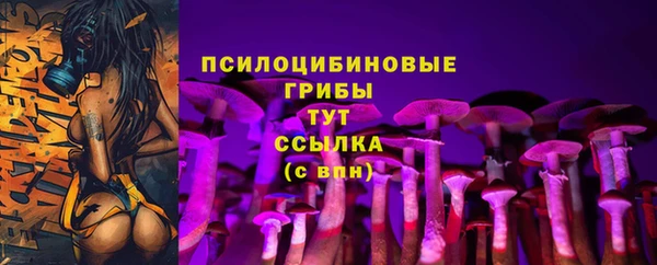 марихуана Бутурлиновка