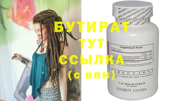 соль курить ск Валуйки