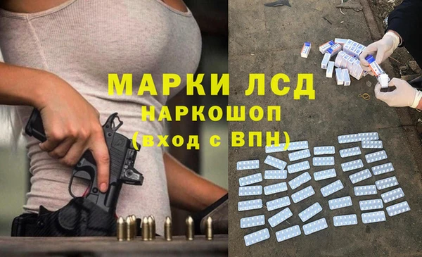 COCAINE Навашино