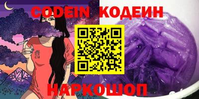 кокаин премиум Краснокаменск