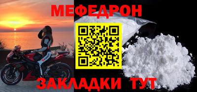 кристаллы Краснодар