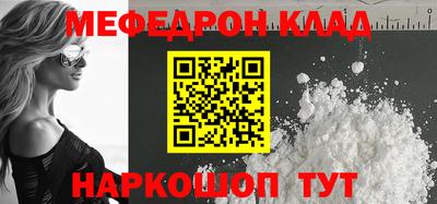 сатива Краснознаменск