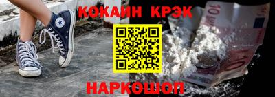 спиды Кумертау
