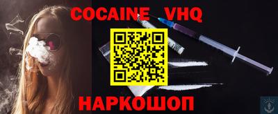 кристаллы Краснодар