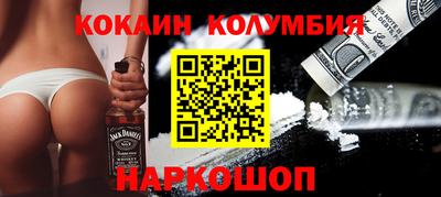 кристаллы Краснодар